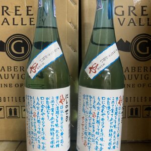 Rượu Sake Nishino Seki Hiya