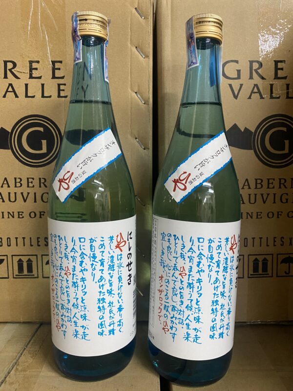 Rượu Sake Nishino Seki Hiya