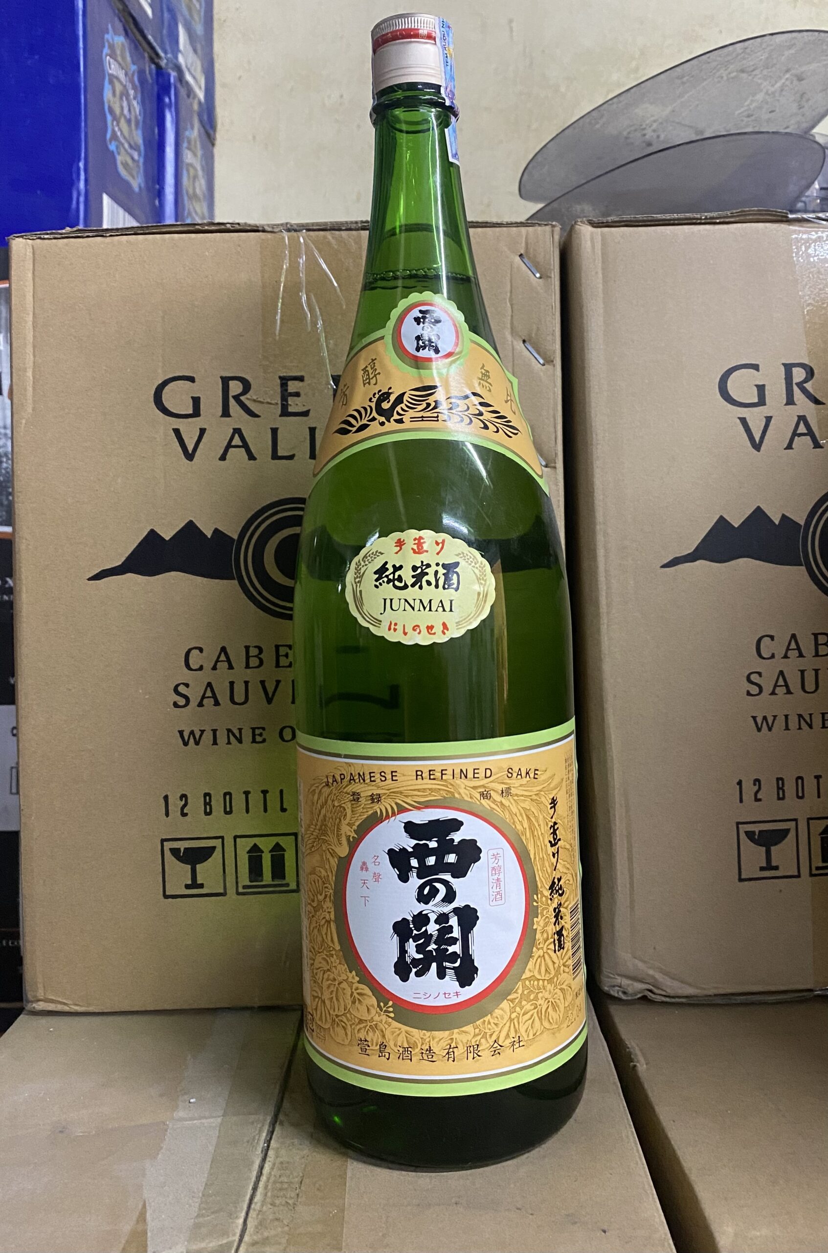 Rượu Sake Nishino Seki Junmaishu