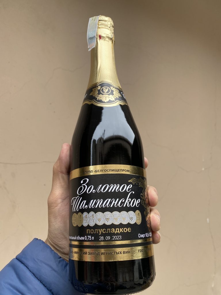 Rượu Sâmpanh Nga 10 đồng tiền