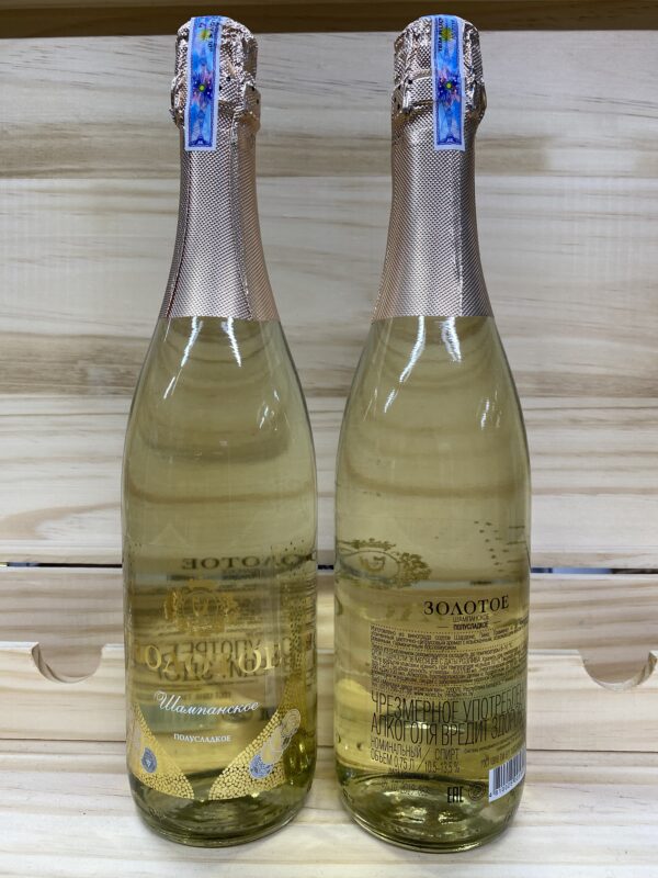 Rượu Champage Nga trắng